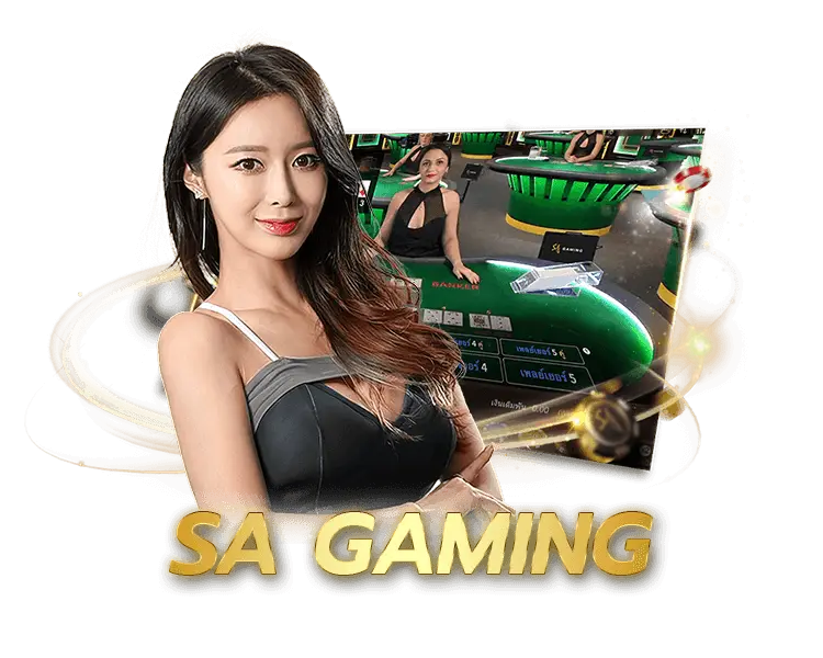  SA Casino Gaming เป็นแพลตฟอร์มความบันเทิง อันดับ 1 ที่ดีที่สุด
